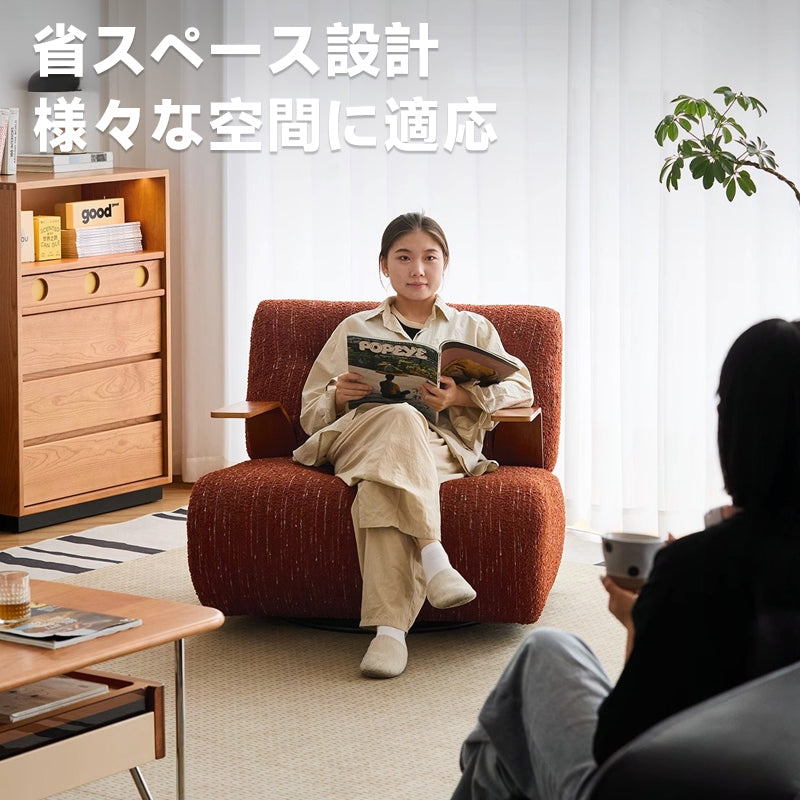 回転式リラックスチェア