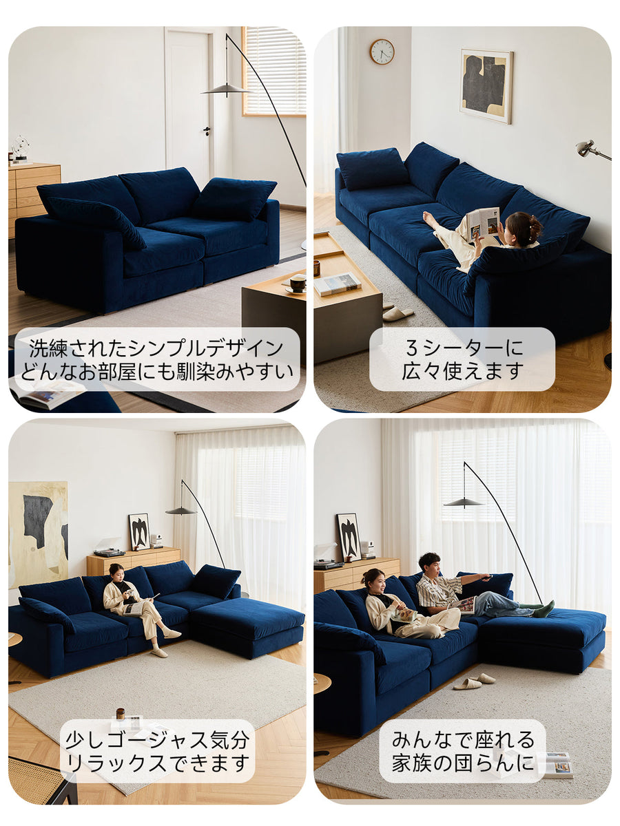 Relax System Sofa