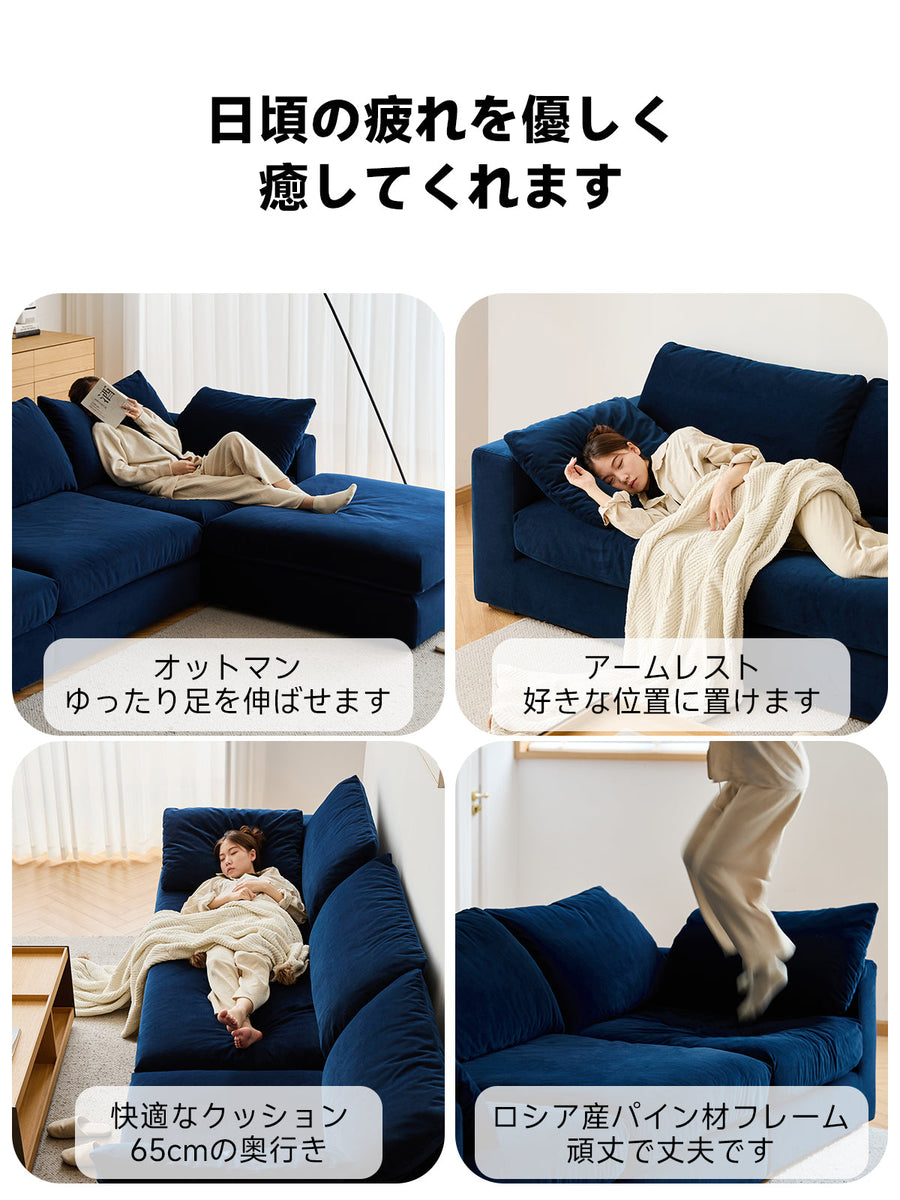 Relax System Sofa