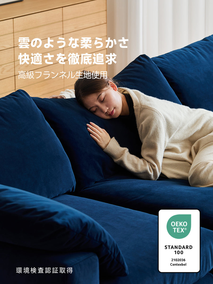 Relax System Sofa