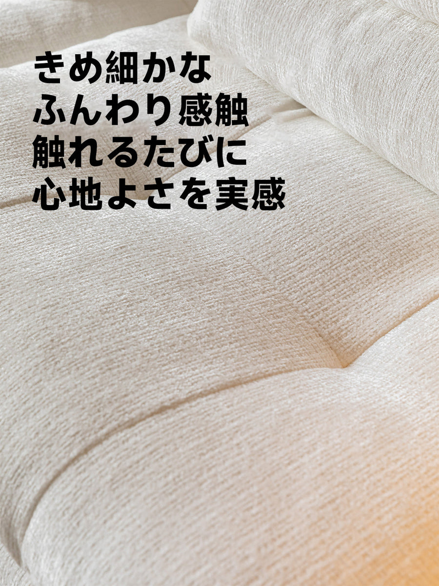 Split Chenille Couch Sofa