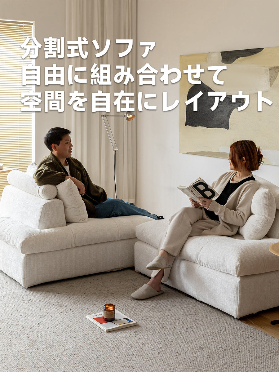 Split Chenille Couch Sofa