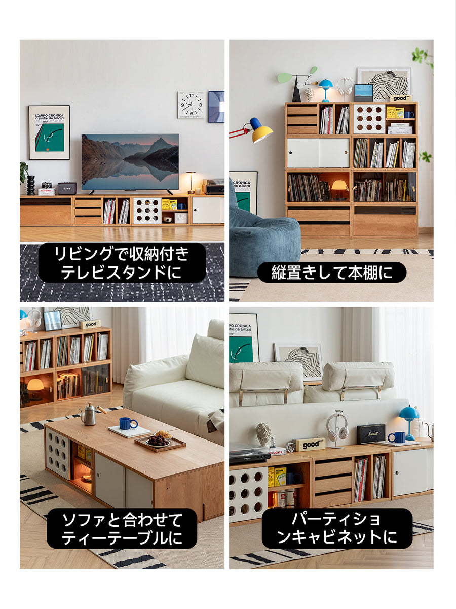 チェリー材 組み合わせ木製収納ボックス