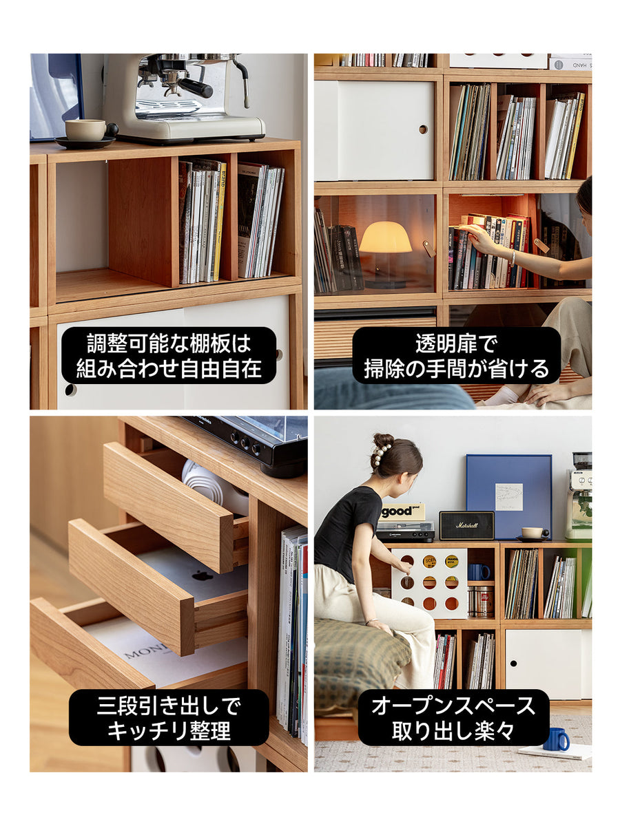 チェリー材 組み合わせ木製収納ボックス