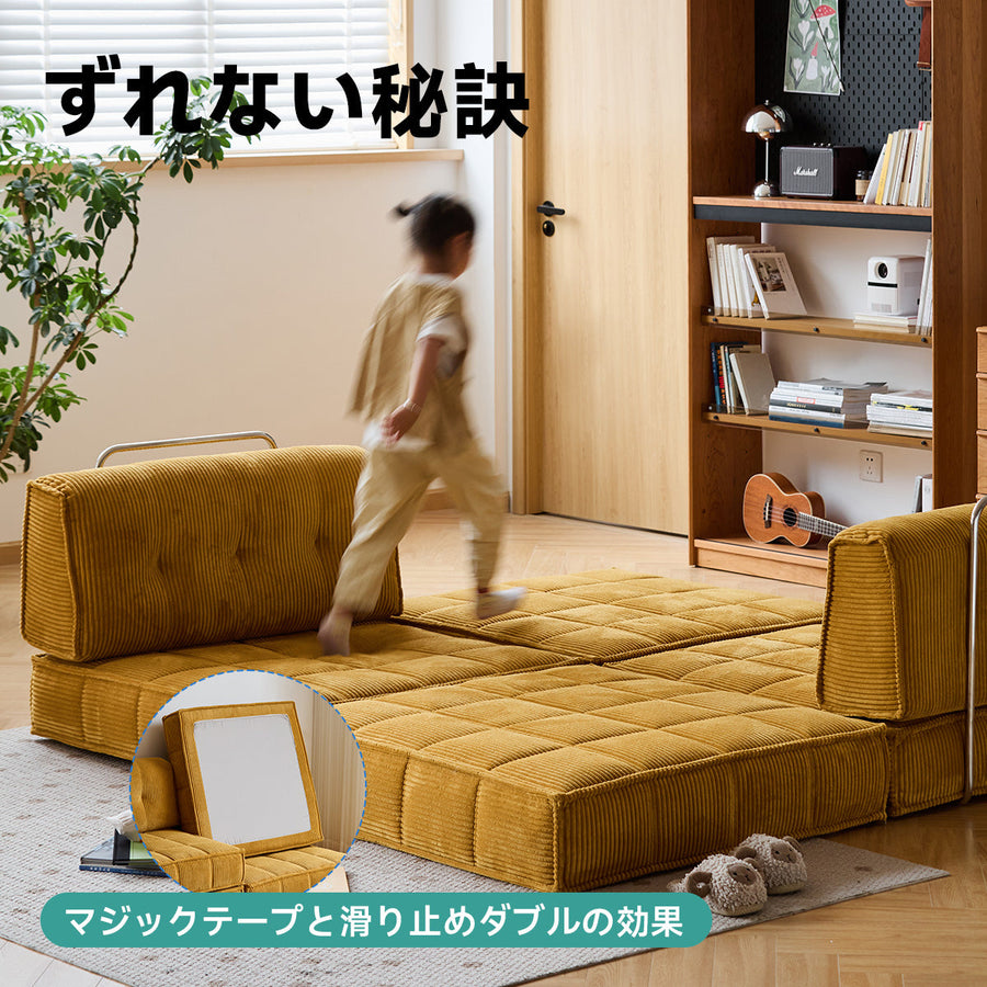 Retro style modular sofa