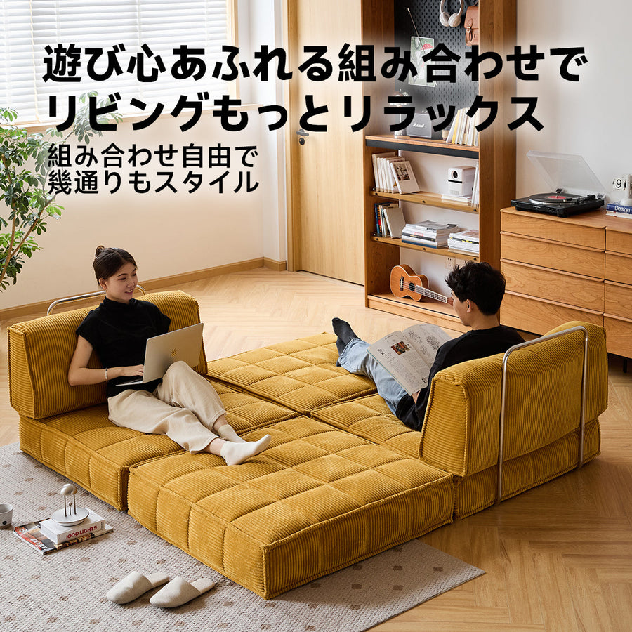 Retro style modular sofa