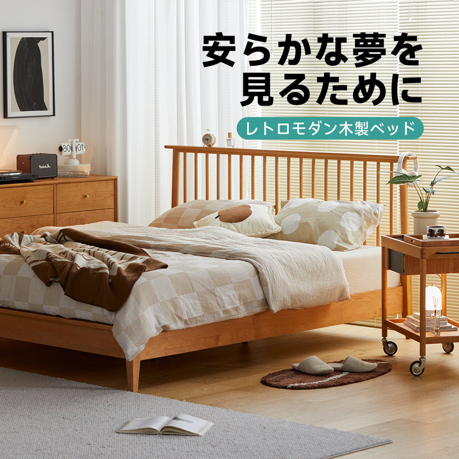 Cherry wood retro modern wooden bed
