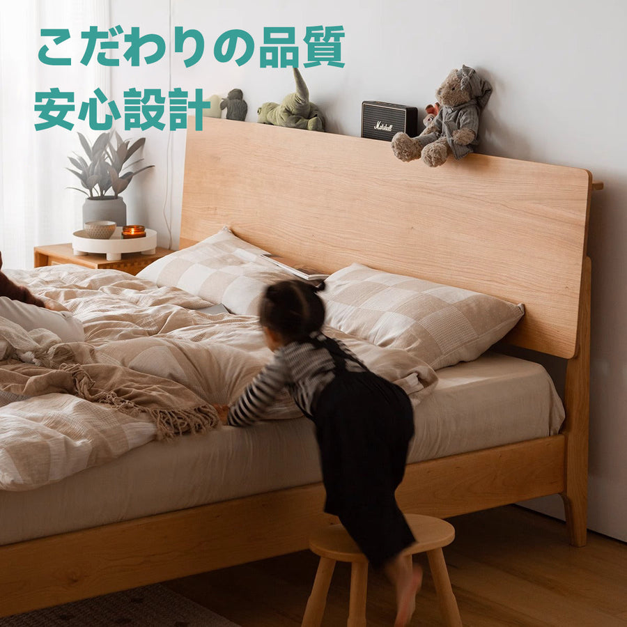 チェリー材 ナチュラルモダンハイヘッドボード木製ベッド
