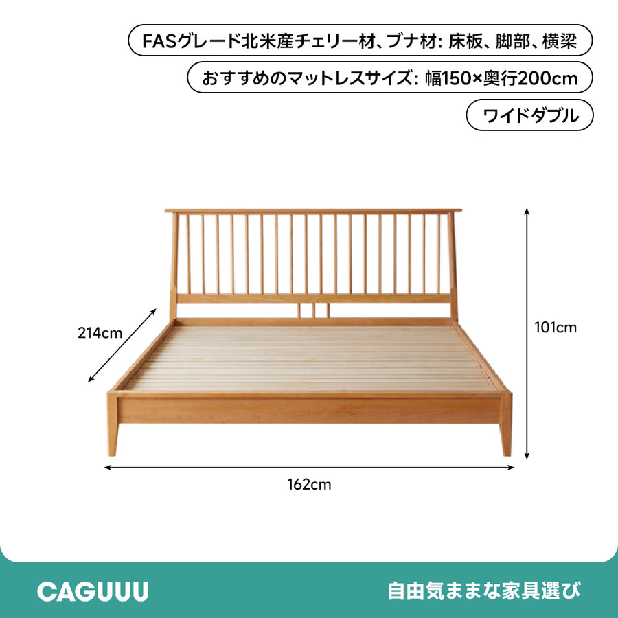 Cherry wood retro modern wooden bed