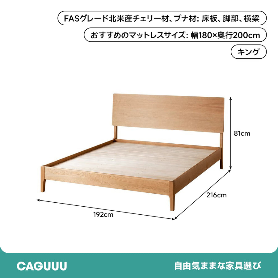 チェリー材 ナチュラルモダンハイヘッドボード木製ベッド