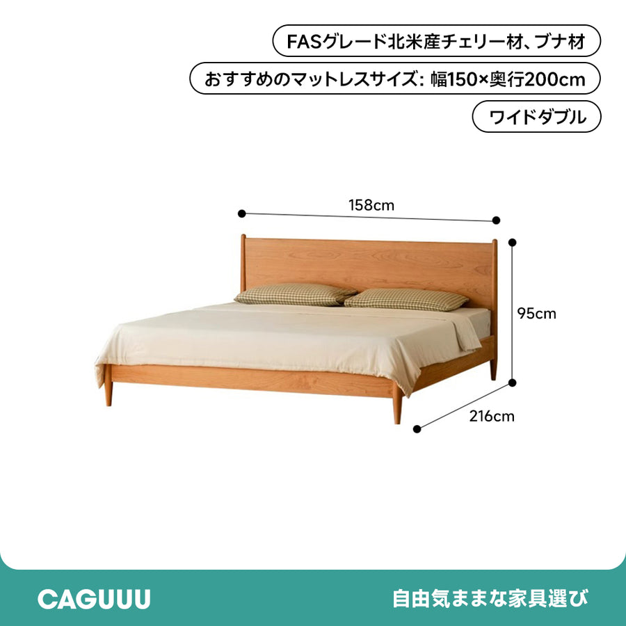 Cherry wood headboardless wooden bed