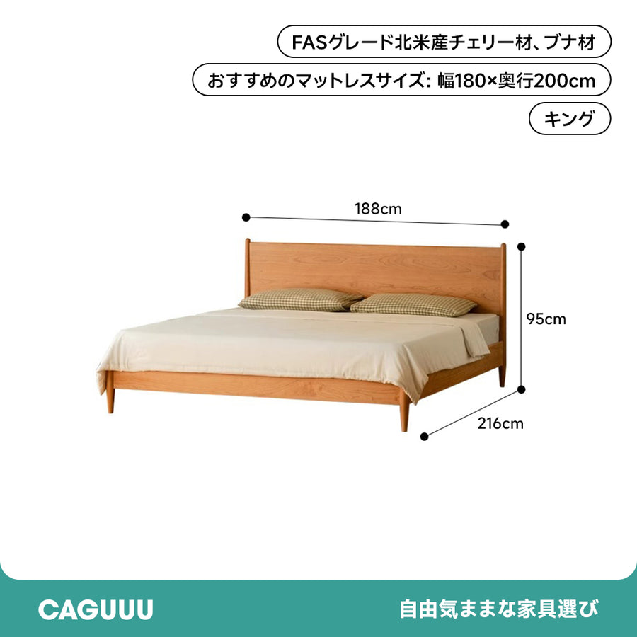 Cherry wood headboardless wooden bed