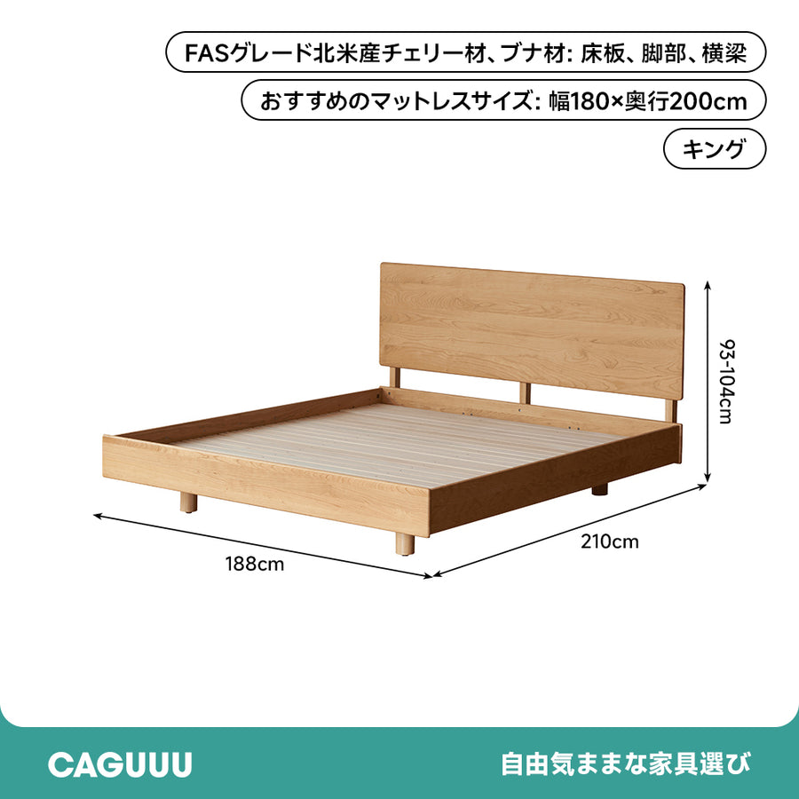 Cherry wood modular wooden bed