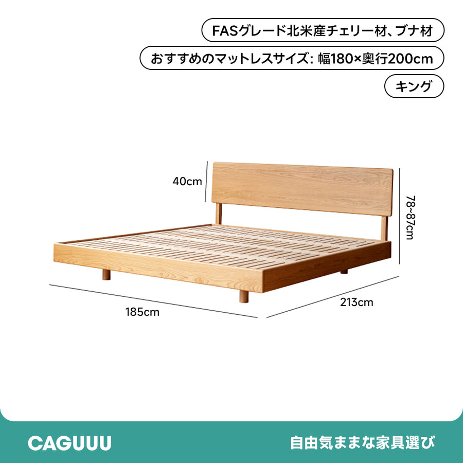 Cherry wood low footbed