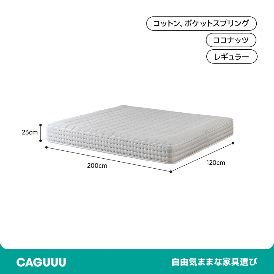 Ultra-small independent sensing coil mattress