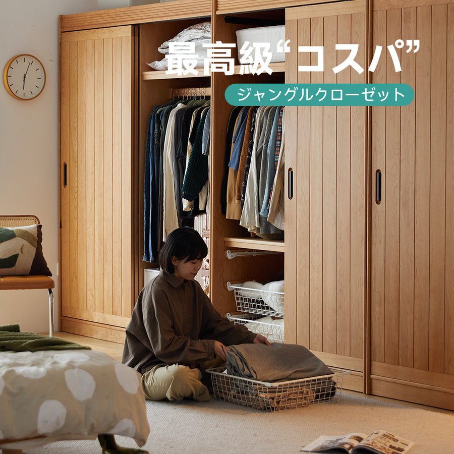 Cherry wood large capacity closet