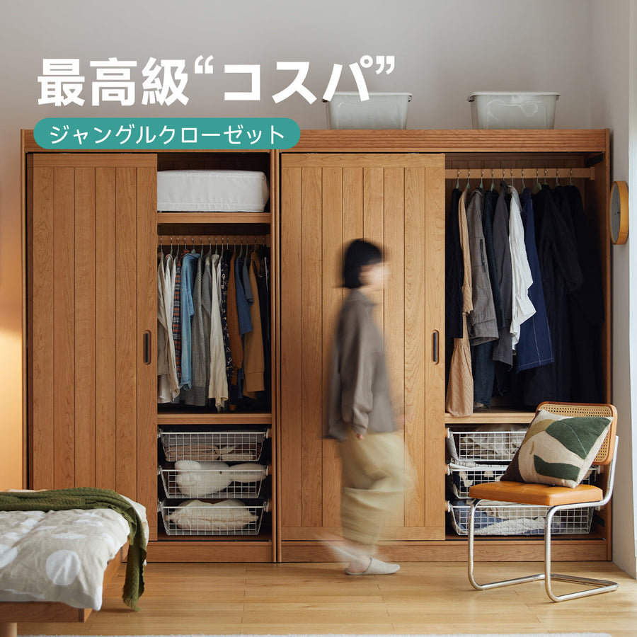 Cherry wood large capacity closet