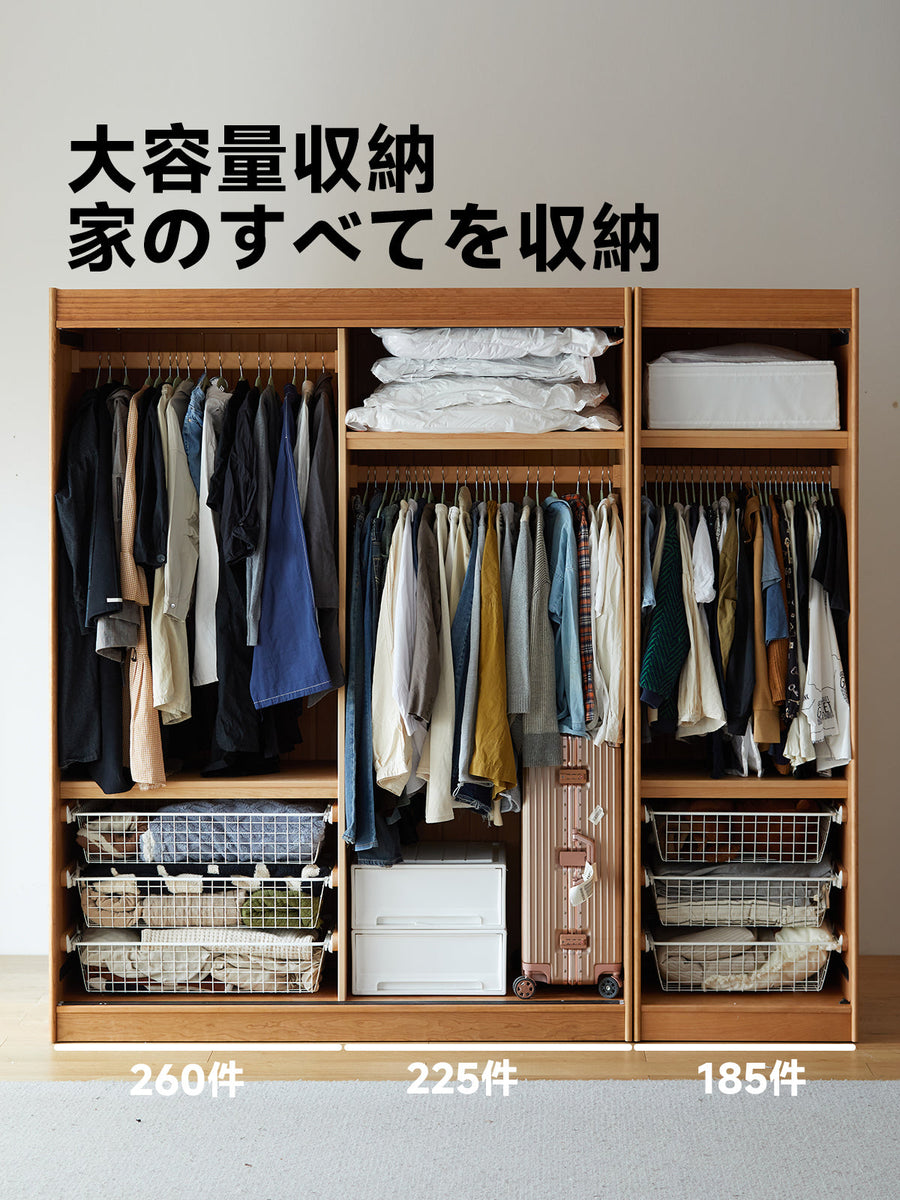Cherry wood large capacity closet
