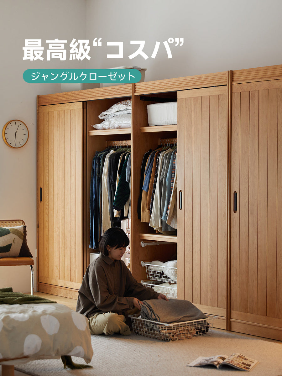 Cherry wood large capacity closet