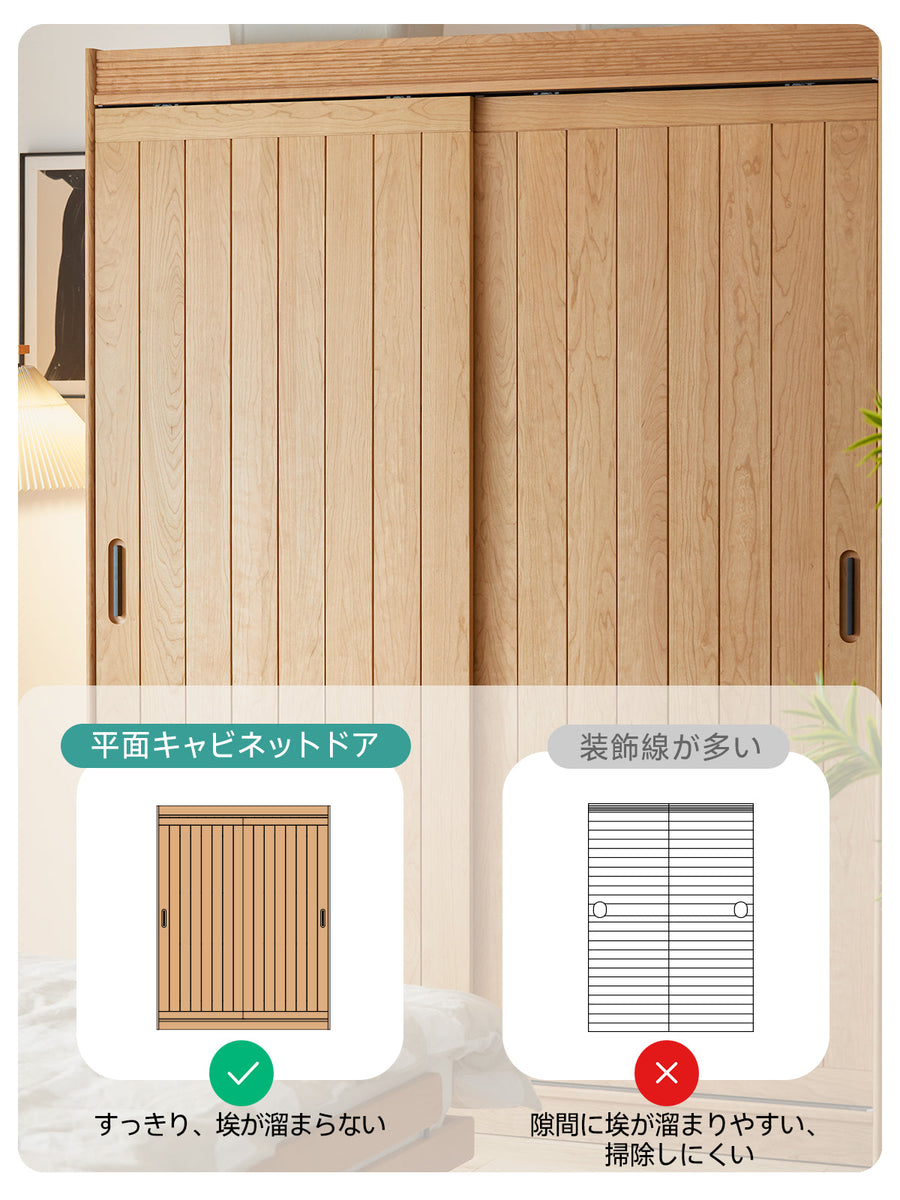 Cherry wood large capacity closet