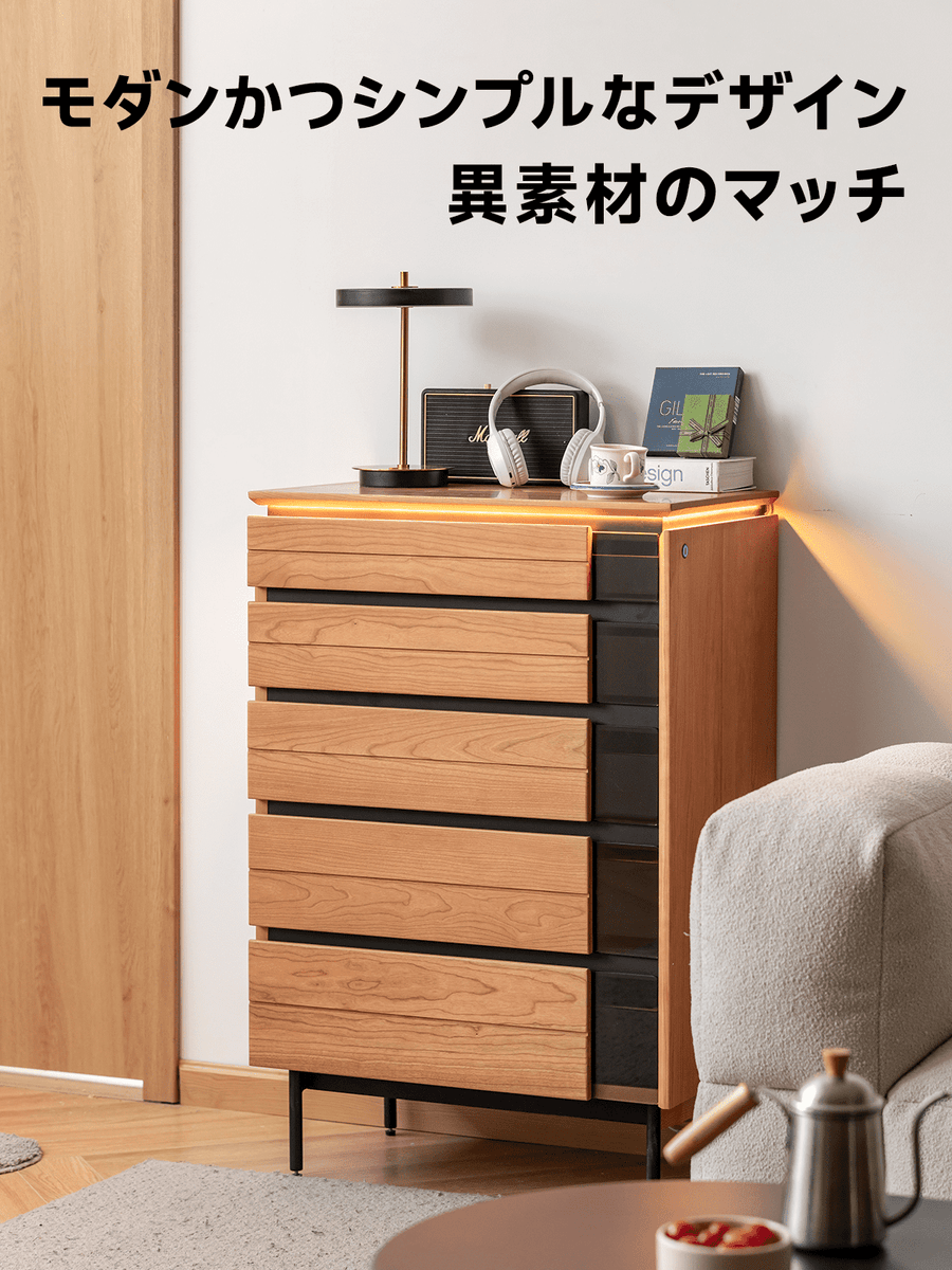 Cherry wood five-drawer storage chest