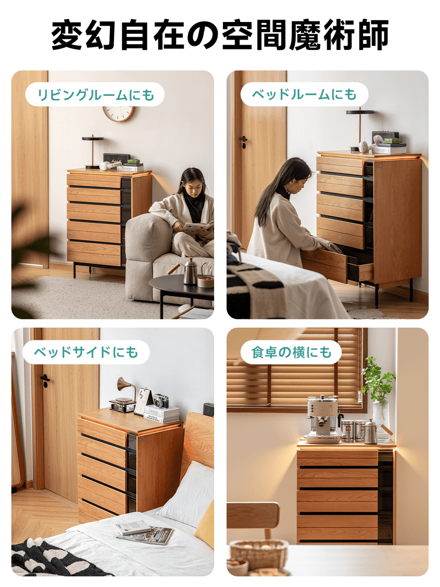 Cherry wood five-drawer storage chest