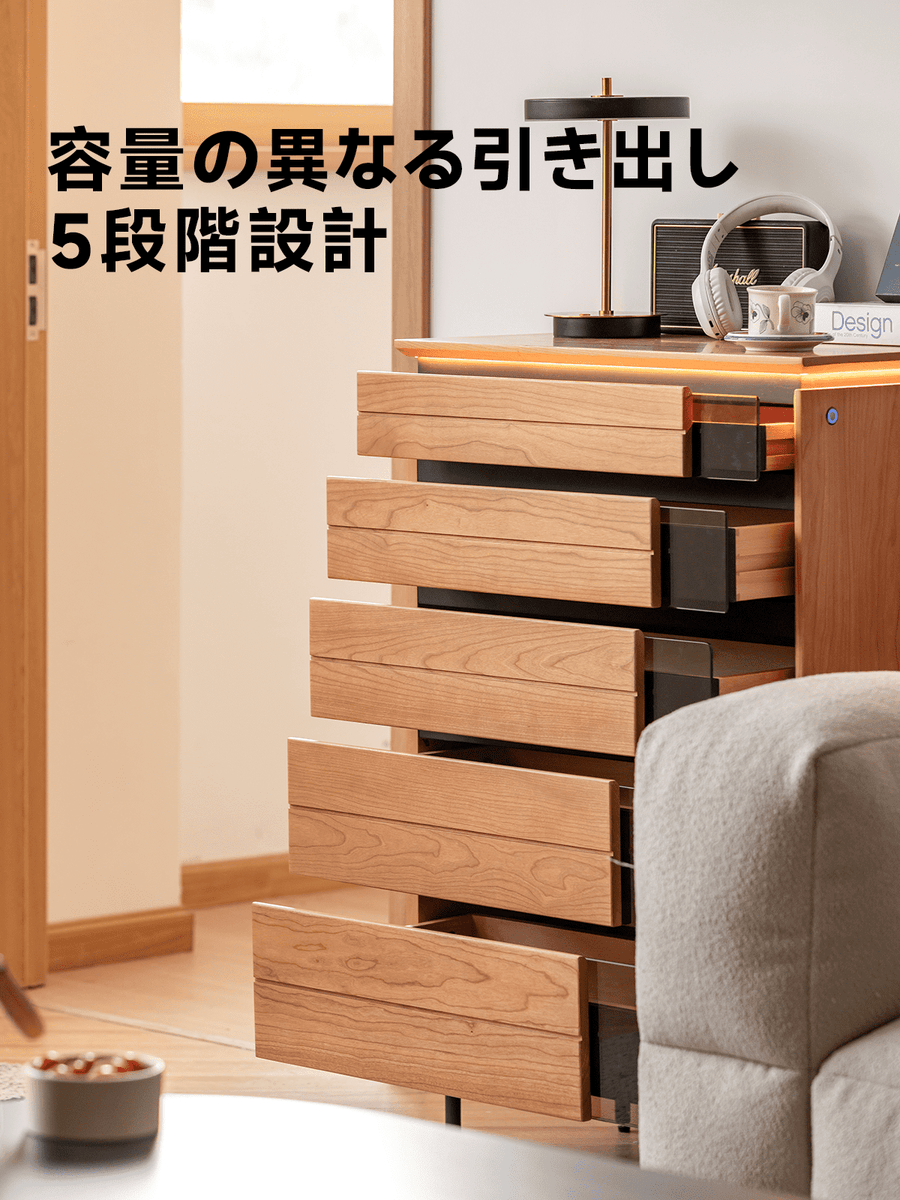 Cherry wood five-drawer storage chest
