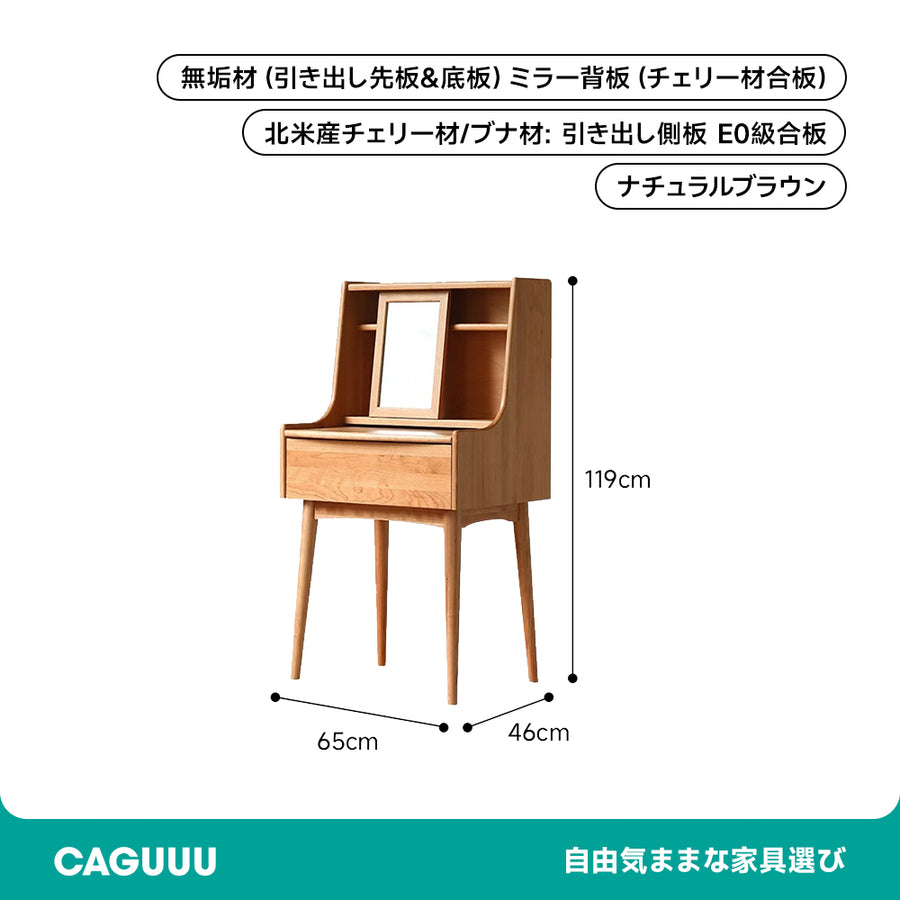 Compact wooden dresser with mirror