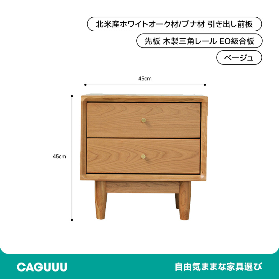 Cherry Wood Compact Night Table