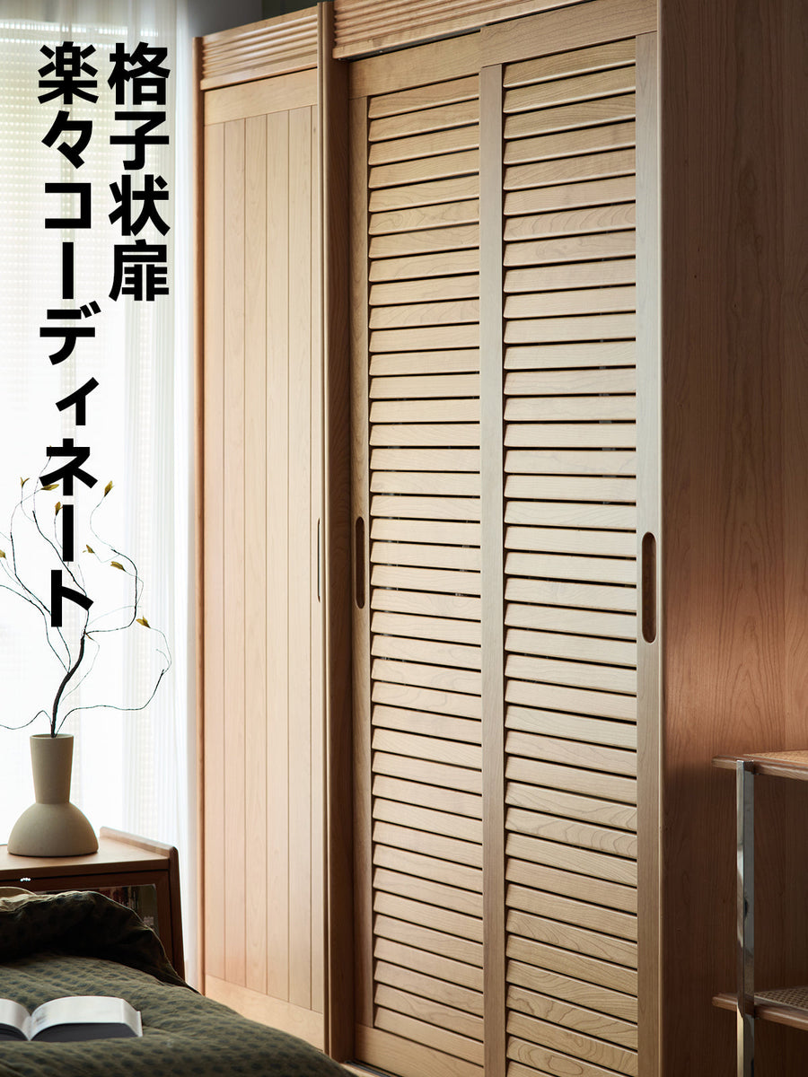 Cherry wood compact wooden closet