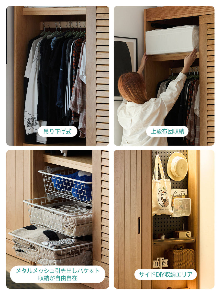 Cherry wood compact wooden closet