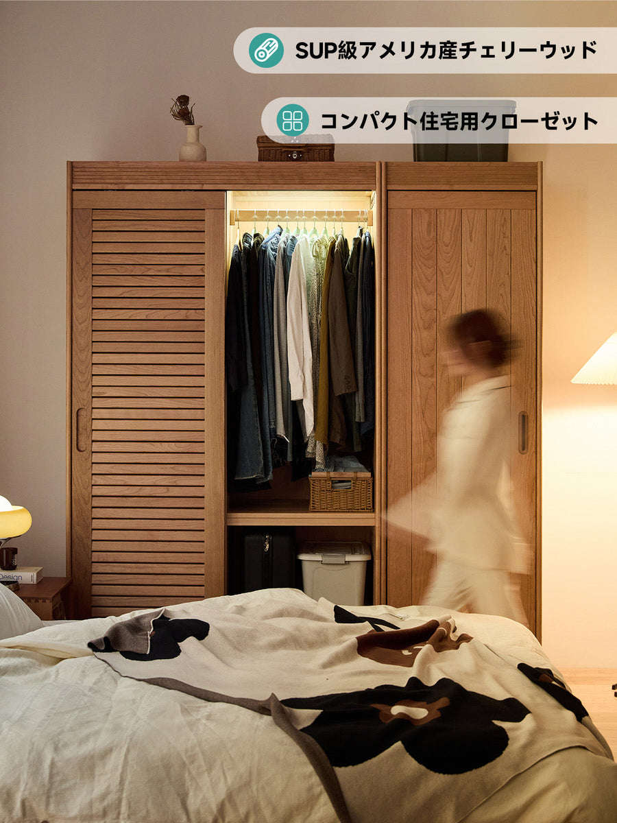 Cherry wood compact wooden closet