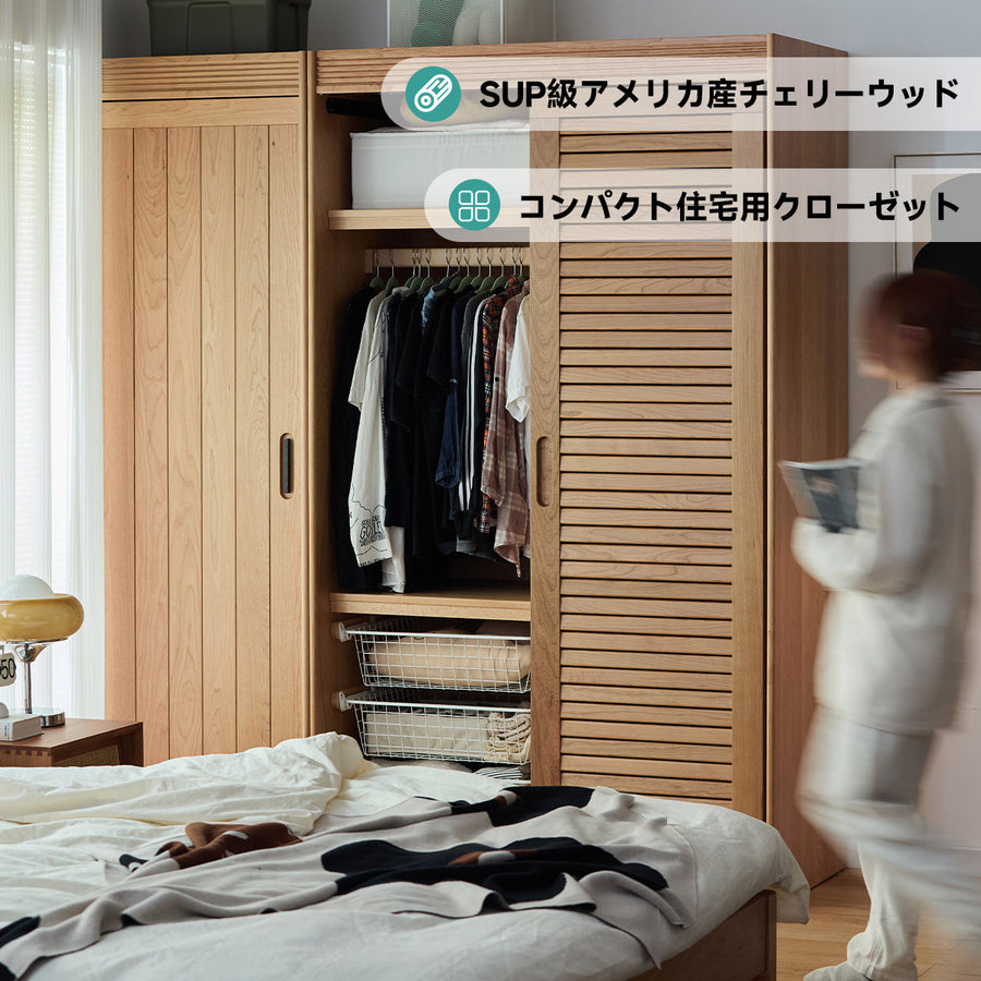 Cherry wood compact wooden closet