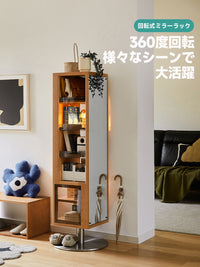 CAGUUU (カグー) Cherry wood rotating mirrored storage rack