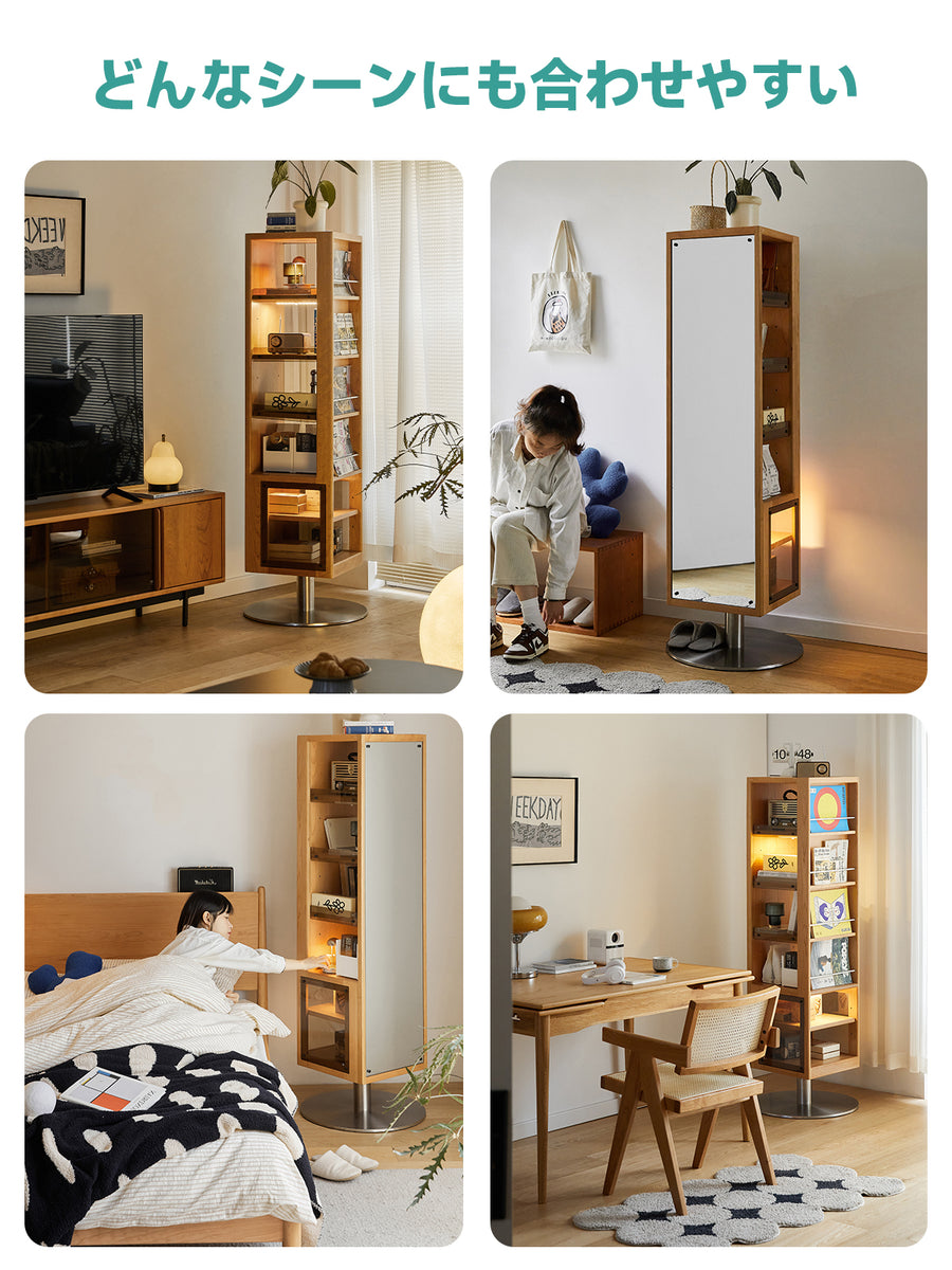 Cherry wood rotating mirrored storage rack