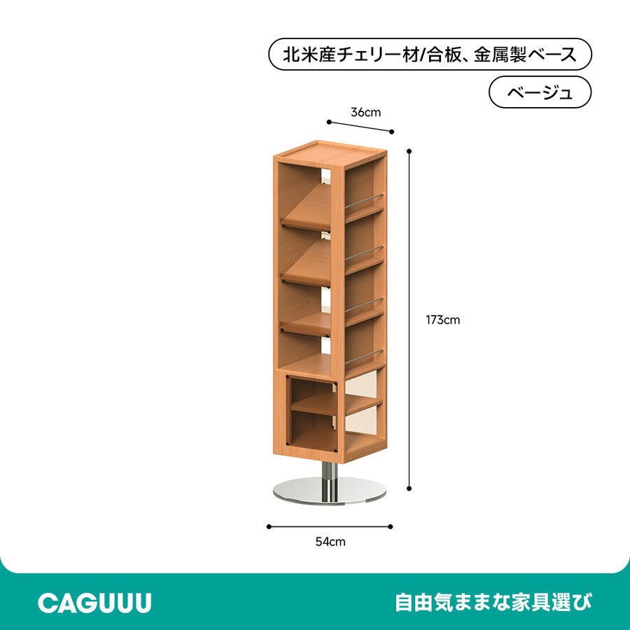 Cherry wood rotating mirrored storage rack