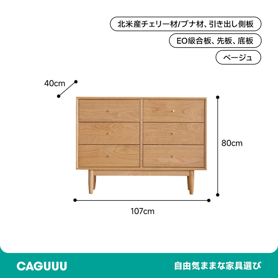 Wooden 6-compartment chest