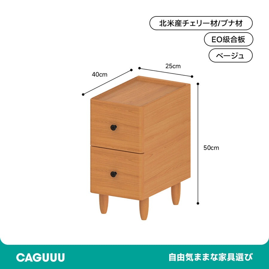 Cherry Wood Slim Night Table