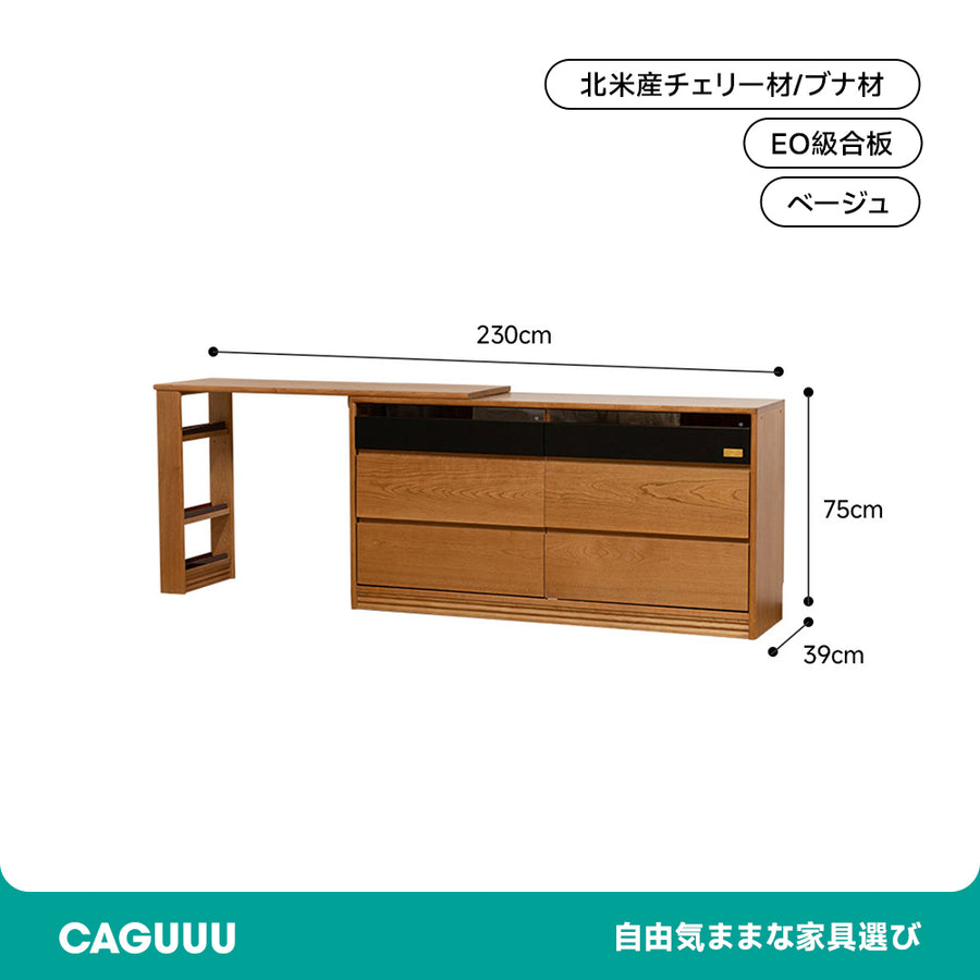 Wooden extendable dresser with storage