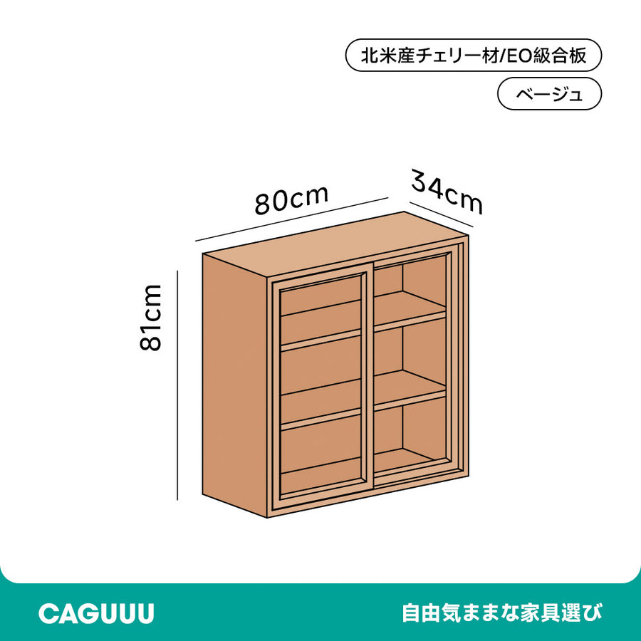 Cherry wood Multi-cherry wood cabinet