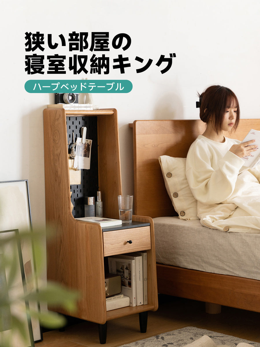 Cherry wood Night table with perforated board