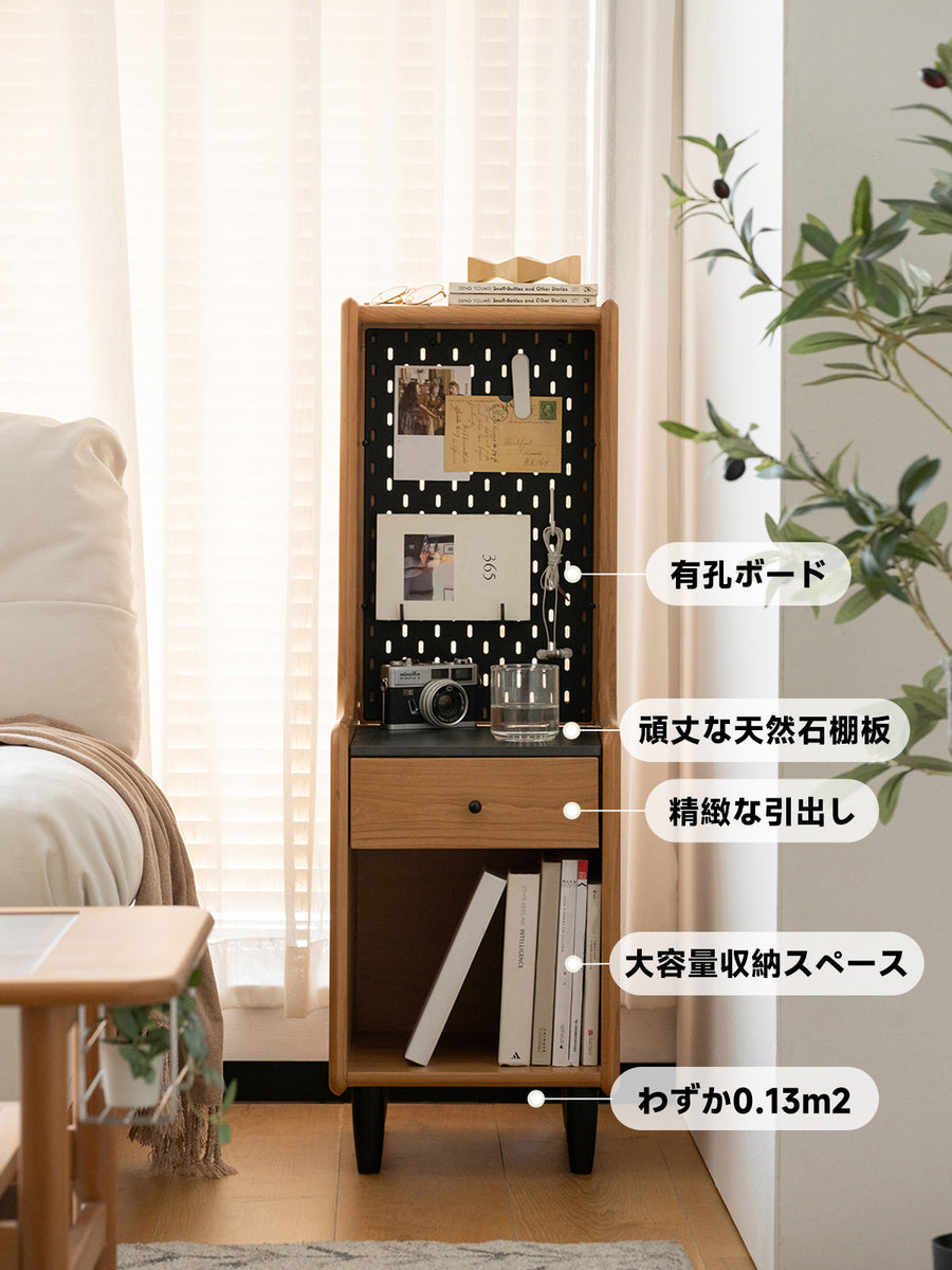 Cherry wood Night table with perforated board