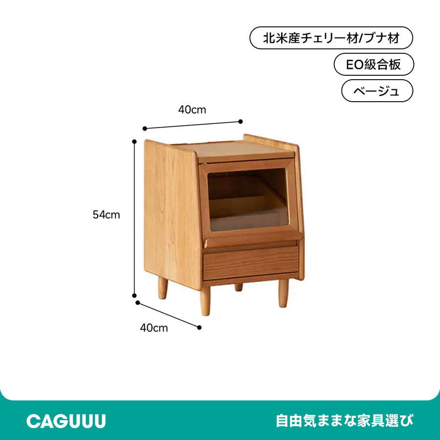 ガラス扉コンパクトウッドナイトテーブル