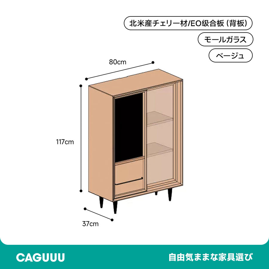 Cherry wood blackboard with molded glass door cabinet