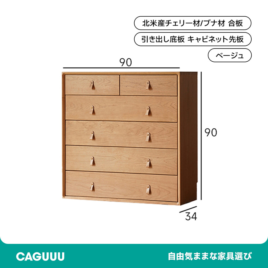 チェリー材 大容量組み合わせ棚