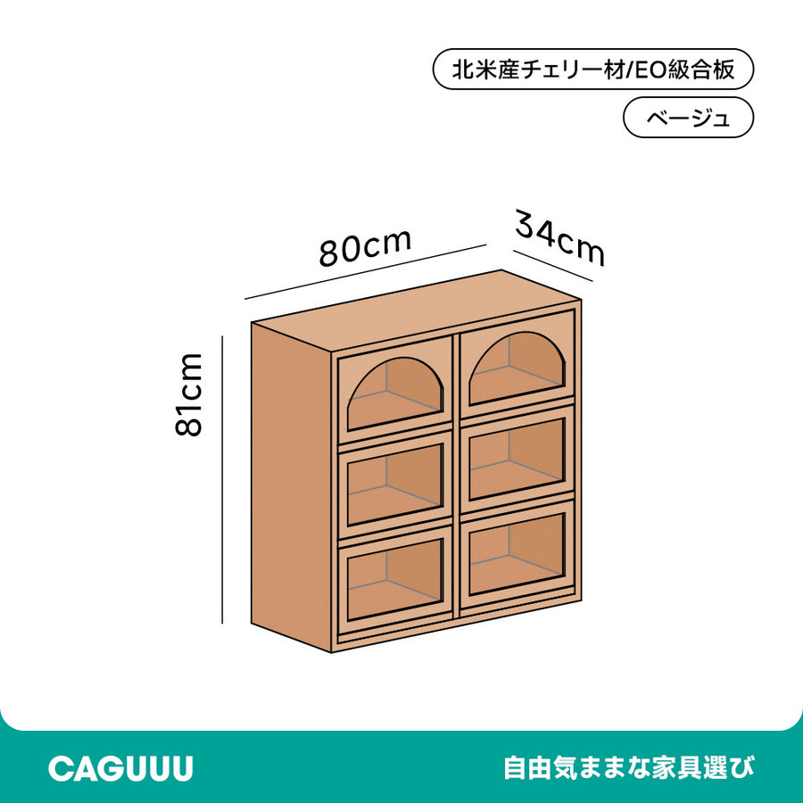 Cherry wood Multi-cherry wood cabinet