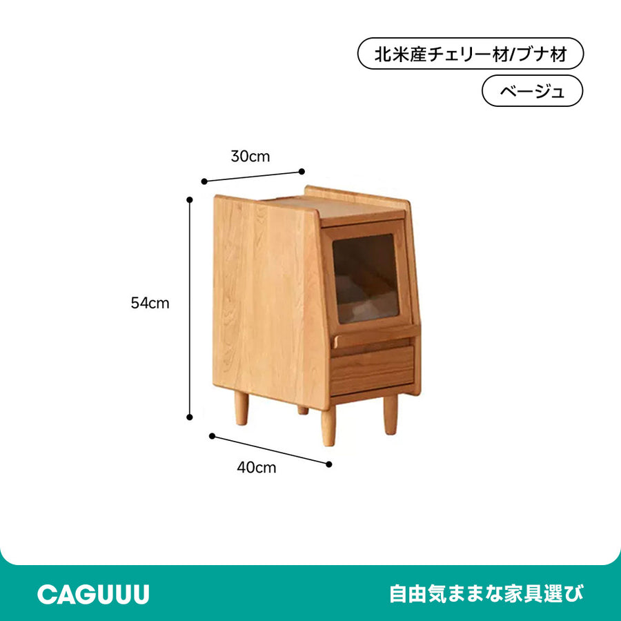 ガラス扉コンパクトウッドナイトテーブル