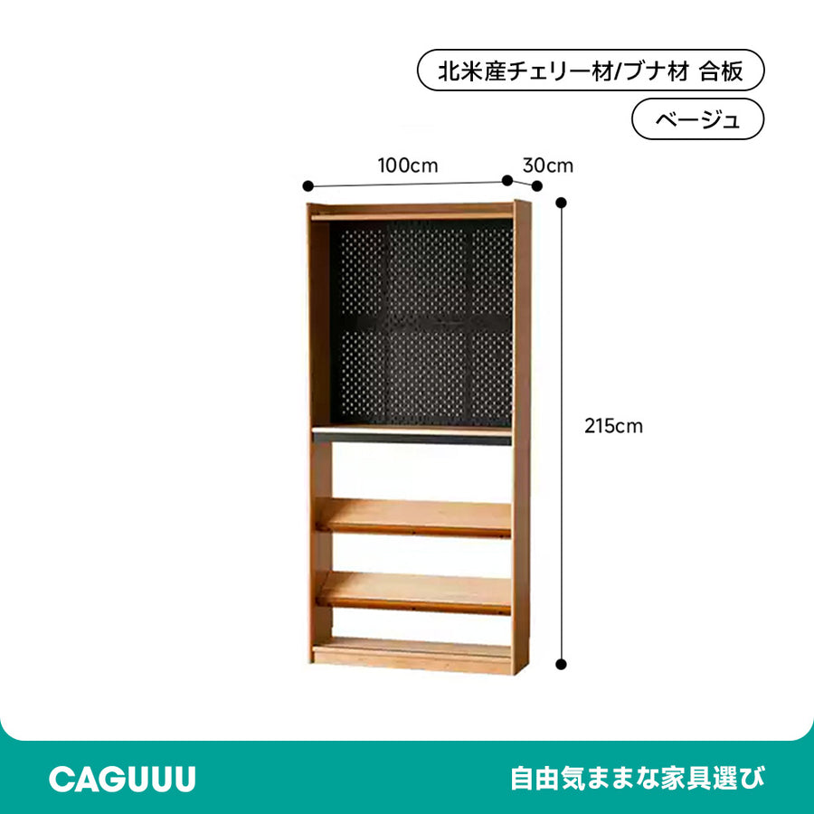 チェリー材 多機能木製ブックシェルフ
