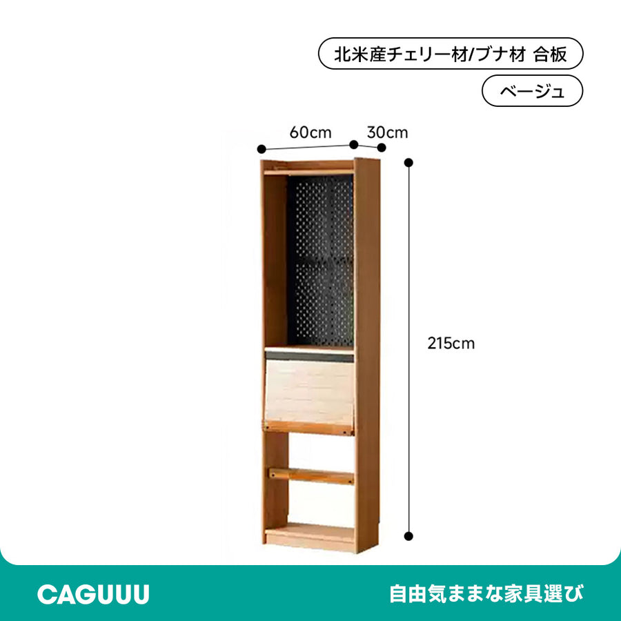 チェリー材 多機能木製ブックシェルフ
