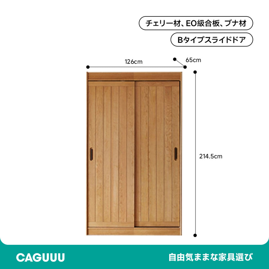 Cherry wood large capacity closet